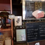 ドンキホーテ 上松店 - 