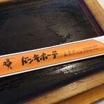 ドンキホーテ - 