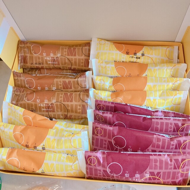 Chateraise Nakamozu Ten photo 3