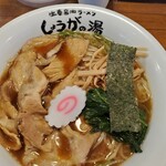 長岡生姜ラーメン しょうがの湯 - 