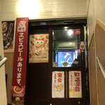 Za Isago - 2階のお店の入口