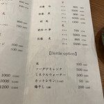 和食のあらまさ - 