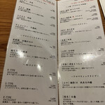 和食のあらまさ - 