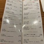 和食のあらまさ - 