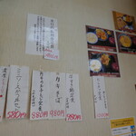 江戸家 - お刺身定食もおすすめ！