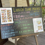 豫園 - 入口脇の黒板、ランチタイムメニュー。