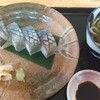 和食処 つるつる