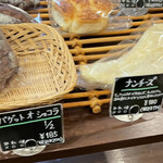 パンプラトー - 料理写真: