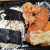 お弁当 一番 - 