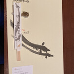 ぬりや 泉町大通り - 