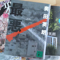 タンタ ローバ - 