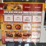 麺 つむぎ 東大阪 - 