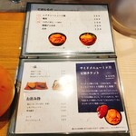 麺 つむぎ 東大阪 - 