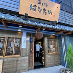 Saketosakana Hanatare - 夜飲みに来てみたい！と思える実力あるお店！って気がしました。