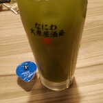 酔虎伝 - 宇治抹茶ハイ