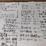 シュウマイルンバ - 