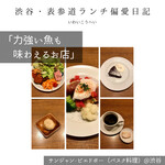 サンジャン・ピエドポー - 