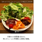 サンジャン・ピエドポー - 