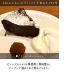 サンジャン・ピエドポー - 