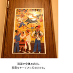 サンジャン・ピエドポー - 