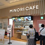 みのりカフェ - 