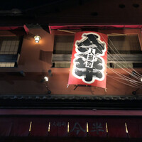 人形町今半 本店 - 