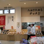 みのりみのるキッチン - 