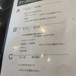 トラットリア エ ピッツェリア アミーチ - 