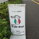 立ちスパ　アッパーカット - 