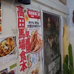 立ちスパ　アッパーカット - 