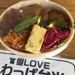 愛loveハンバーグ - 