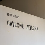 Cayenne ALTERNA - 