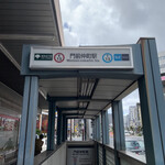 タイ屋台居酒屋 ヤムヤム - 