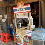 タイ屋台居酒屋 ヤムヤム - 