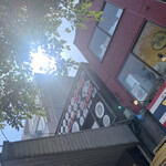 タイ屋台居酒屋 ヤムヤム - 