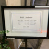バー アンダンテ