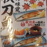 肉豆冨とレモンサワー 大衆食堂 安べゑ - 