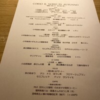 RISTORANTE IL NODO - 