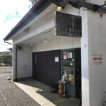 ハッピーベリー - 