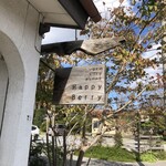 ハッピーベリー - 