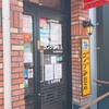 コメダ珈琲店 名古屋駅西店