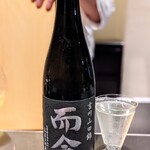 日本料理 晴山 - 