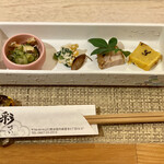 季節料理 彩さい - 前菜