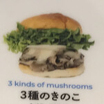 Mr.Tokyo BURGER’S cafe - 