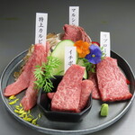 Kyouto Yakiniku Enen - 