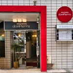 Burassuri donpieru - 