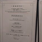 メゾン・ド・ユーロン - めにう