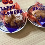 ビアード・パパ - ハロウィン版を思わず購入！