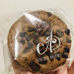 エーグルドゥース - 