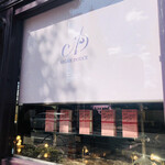 エーグルドゥース - 